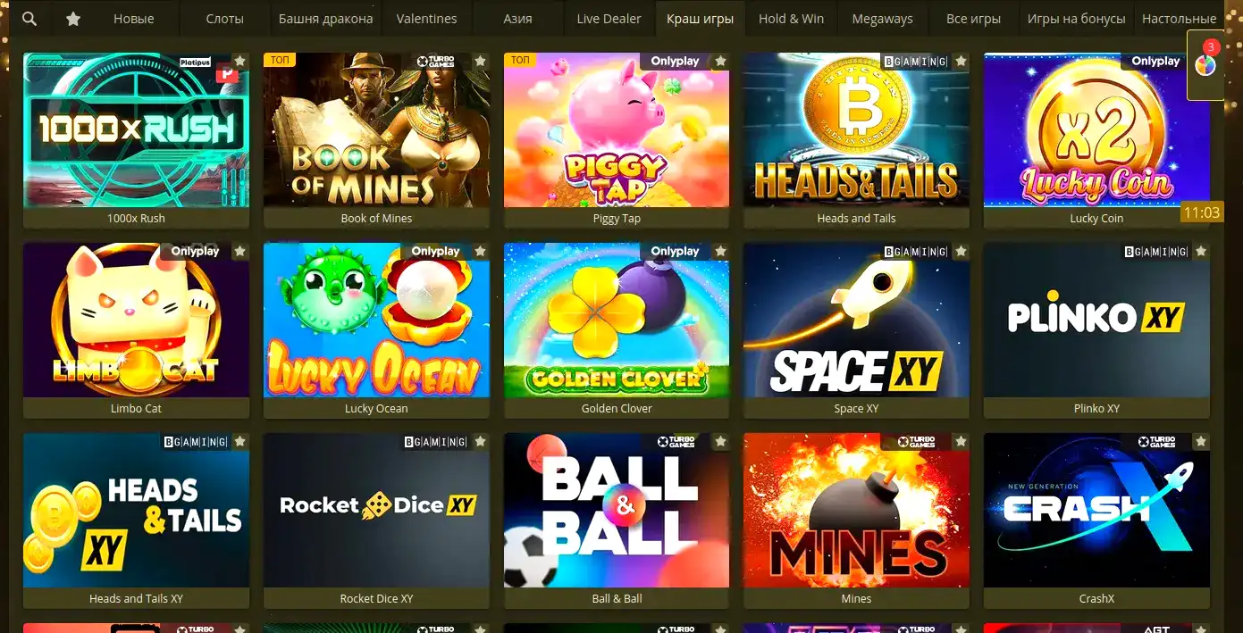 Интерфейс казино Yoyo на компьютере и телефоне