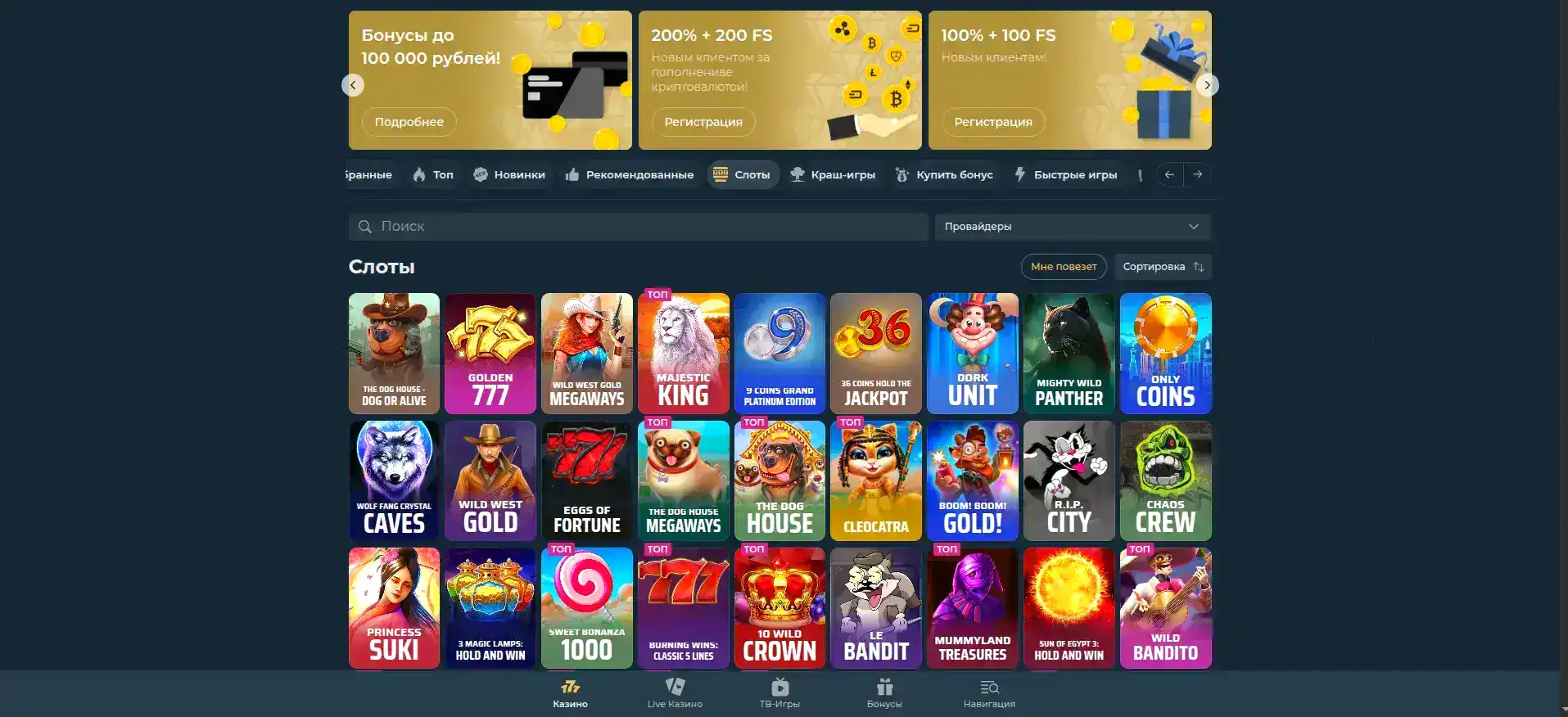 Крупный выигрыш на игровом автомате в Yoyo casino